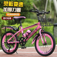 儿童山地车中大童单车8-16岁小孩小学生男孩女孩