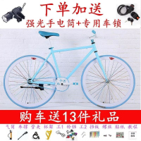 死飞自行车倒刹男女越野学生变速复古荧光实心胎轻便手刹单车