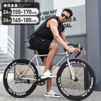 死飞公路自行车弯把单速双碟刹竞速赛车男女学生通勤轻便单车
