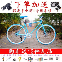 死飞自行车爆改装翘头男女轻便学生彩色休闲活飞公路复古单车