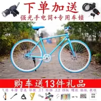 死飞自行车爆改装翘头男女轻便学生彩色休闲活飞公路复古单车