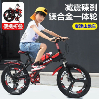 减震碟刹山地自行车女男孩双碟刹学生大童山地自行车可折叠新款