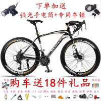 公路自行车成年人弯把学生城市细轮死飞变速实心胎男山地单车