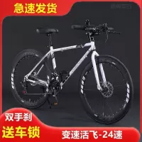 变速死飞自行车成年人单车男女学生轻便超轻直把公路车赛车实心胎