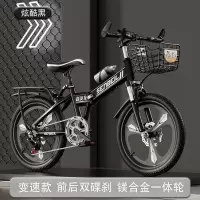 自行车成年人可折叠8到15岁儿童自行车可折叠山地车18/20/22/24寸