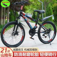 山地车儿童单/7/21变速自行车减震碟刹赛车中大童学生男女踏