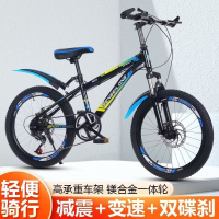 自行车儿童山地车男女学生20/22/24/26寸变单速中大童车碟刹