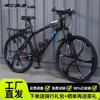 山地车自行车越野男女轻便公路赛车碟刹变速学生青少年减震单