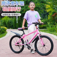 自行车儿童6到12岁男孩22/24寸小学生大童变速便宜山地自行车