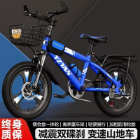 自行车儿童1015中大童小学生女孩单车山地车学生碟刹减震