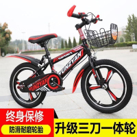 儿童自行车山地车男孩女孩121820中大童脚踏变速单车学生