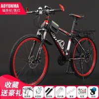 山地车自行车男女轻便越野赛车碟刹变速学生城市减震公路单车