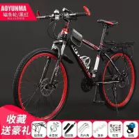 山地车自行车男女轻便越野赛车碟刹变速学生城市减震公路单车