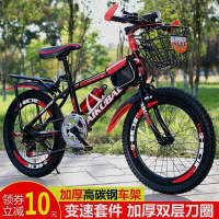 新款儿童学生变速山地自行车
