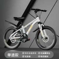 儿童自行车男女孩单车小学生山地车自行车12-18岁单变速减震碟刹