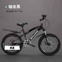新款越野儿童山地车赛车自行车儿童10到15岁男女士单车变速自行车