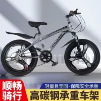 儿童山地车自行车儿童10到15岁男女学生山地车中大童单车变速减震