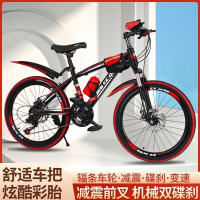 山地车自行车变速减震双碟刹单车学生儿童男女越野车赛车