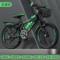 新自行车儿童山地车赛车男女式单车中小学生18寸20寸22寸24寸