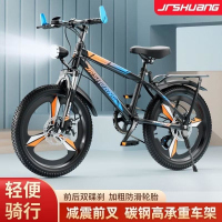 儿童自行车7-18岁中大童学生单车男女孩碟刹减震脚踏山地车变速车