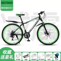 山地车自行车越野男女轻便公路赛车碟刹变速学生城市减震单车