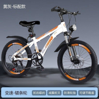 新款变速山地自行车青少年儿童自行车8到15岁男女通用户外山地自