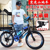 儿童自行车8岁9岁12岁男女孩童车20寸22寸24变速山地车