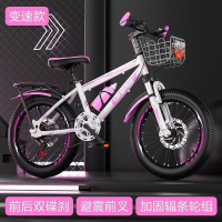 自行车儿童山地车中小学生男女赛车18寸20寸22寸24寸26寸单速变速