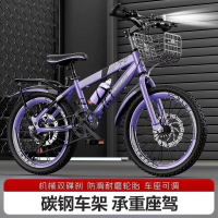 自行车新款儿童山地车学生女孩男女6-15岁变速碟刹20寸批发