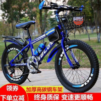 新款自行车山地车单变速18/20/22寸/24/26男女儿童自行车