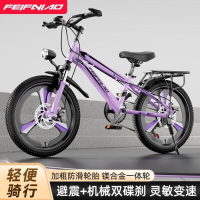 新款儿童山地自行车男女孩单车18-20-22-24寸碟刹变速山地车