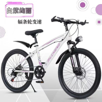 变速山地车儿童自行车大童碟刹轻便初高中青少年学生男女单车
