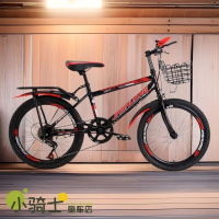 自行车儿童山地车18/20/22/24/26寸男女孩中小学生单车8-18岁