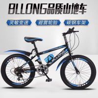 新款自行车1218岁山地自行车儿童6到12岁小孩变速中学生单车