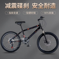 自行车儿童变速减震碟刹青少年单车学生山地车