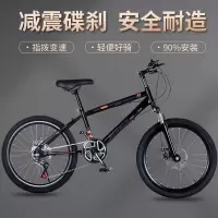自行车儿童变速减震碟刹青少年单车学生山地车