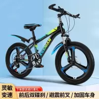 儿童山地车自行车变速车碟刹减震单车一体轮小学生8-10-15岁赛车