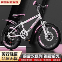 自行车儿童山地车赛车小学生男女单车18/20/24寸中大童变速山地车