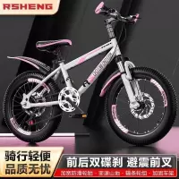 自行车儿童山地车赛车小学生男女单车18/20/24寸中大童变速山地车