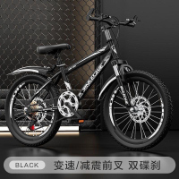 儿童自行车山地小学生新单车20寸6岁-15岁小孩12岁中大童女孩男孩