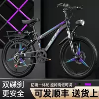 儿童自行车山地车男女孩中小学生变速减震碟刹单车18/20寸22/24寸