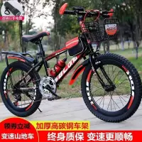 新款自行车山地车单变速18/20/22寸/24/双碟刹儿童男女自行车