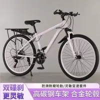 山地车自行车山地越野减震变速青少年公路男女学生单车赛车