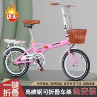 公主款折叠儿童自行车7-8-10-12-15岁大中小学生脚踏单车女孩童车