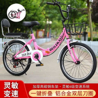 折叠通勤自行车免安装自行车变速车男女单车学生车普通轻便车