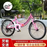 折叠通勤自行车免安装自行车变速车男女单车学生车普通轻便车