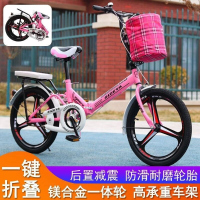 便宜自行车自行车成年人折叠式新款女式女款便携代步