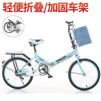 20寸折叠自行车男女式减震变速车16寸学生儿童轻便淑女自行车