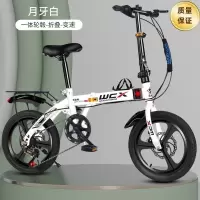 16寸学生超轻折叠自行车男女代步便携变速单车20双碟刹自行车