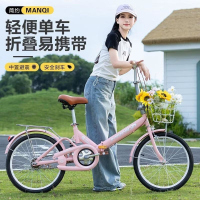 免安装新款折叠自行车20寸/22寸男女式通勤中大学生代步车